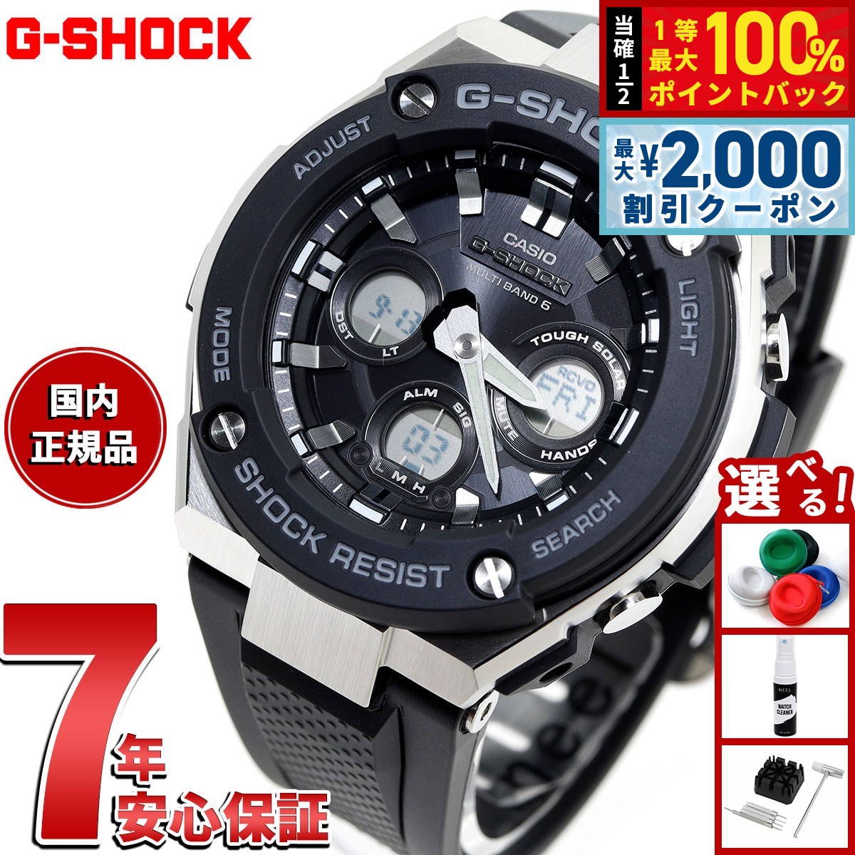 楽天市場】【7/25限定！最大10000ptバック＆2000円OFFクーポン