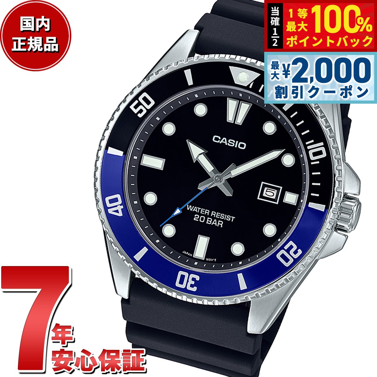 楽天市場】【7/25限定！最大10000ptバック＆2000円OFFクーポン