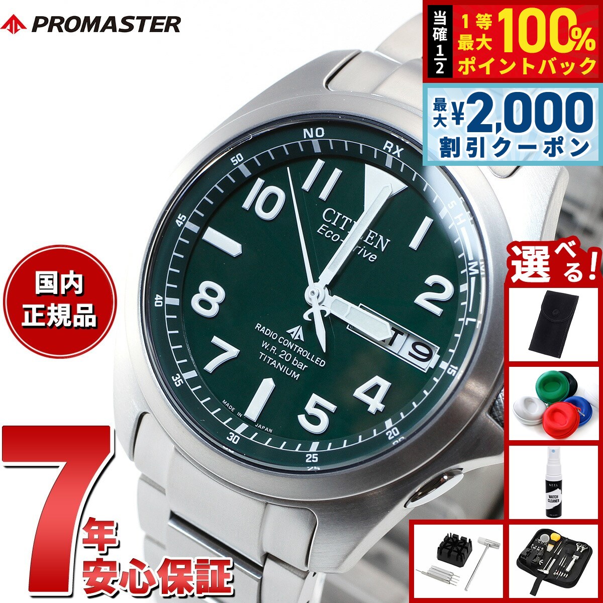 楽天市場】【7/25限定！最大10000ptバック＆2000円OFFクーポン