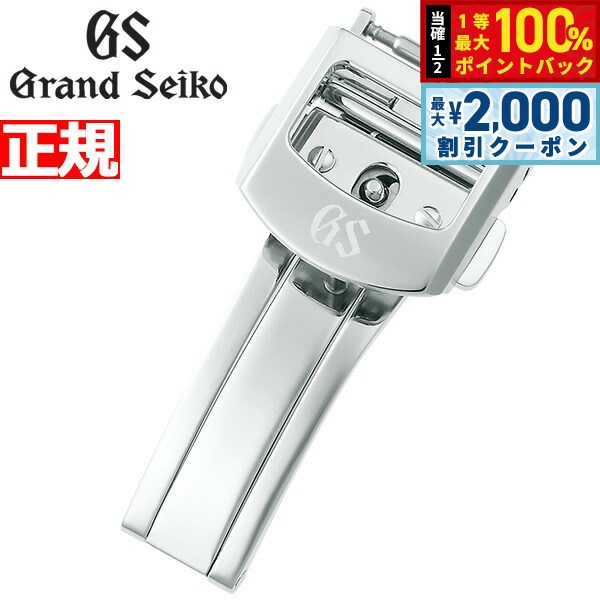 楽天市場】【送料無料】 尾錠幅18mm グランドセイコー純正D
