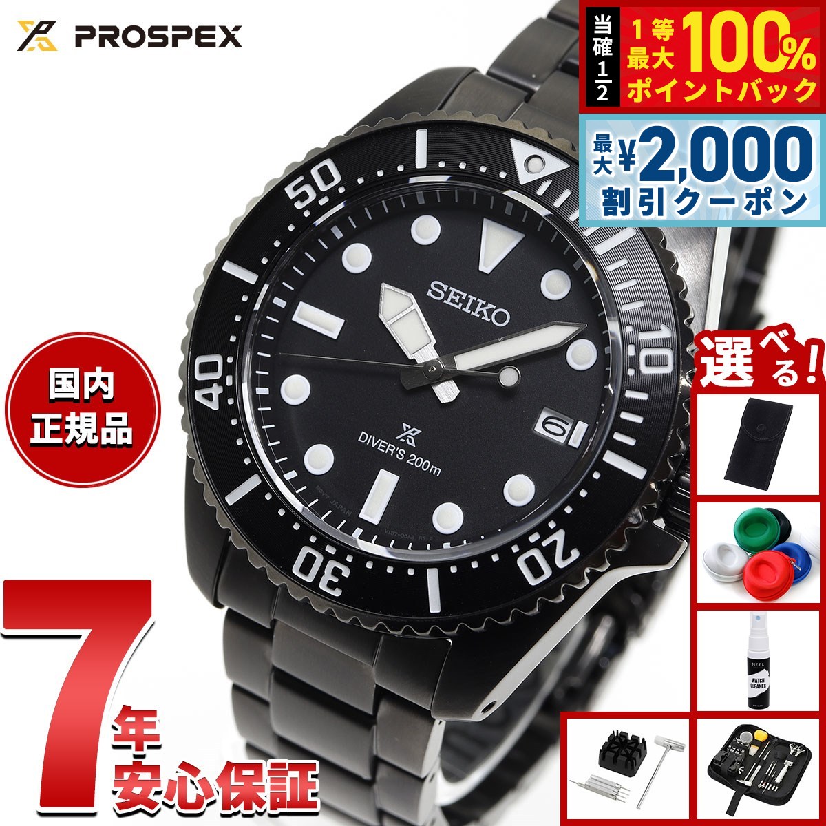 楽天市場】【店内ポイント最大43倍！本日限定！】【選べる