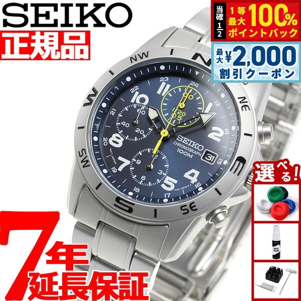 Seiko クロノグラフ 100m防水 ナイロンバンド Amazon.co.jp: SEIKO Chronograph 100m防水 ナイロンベルト