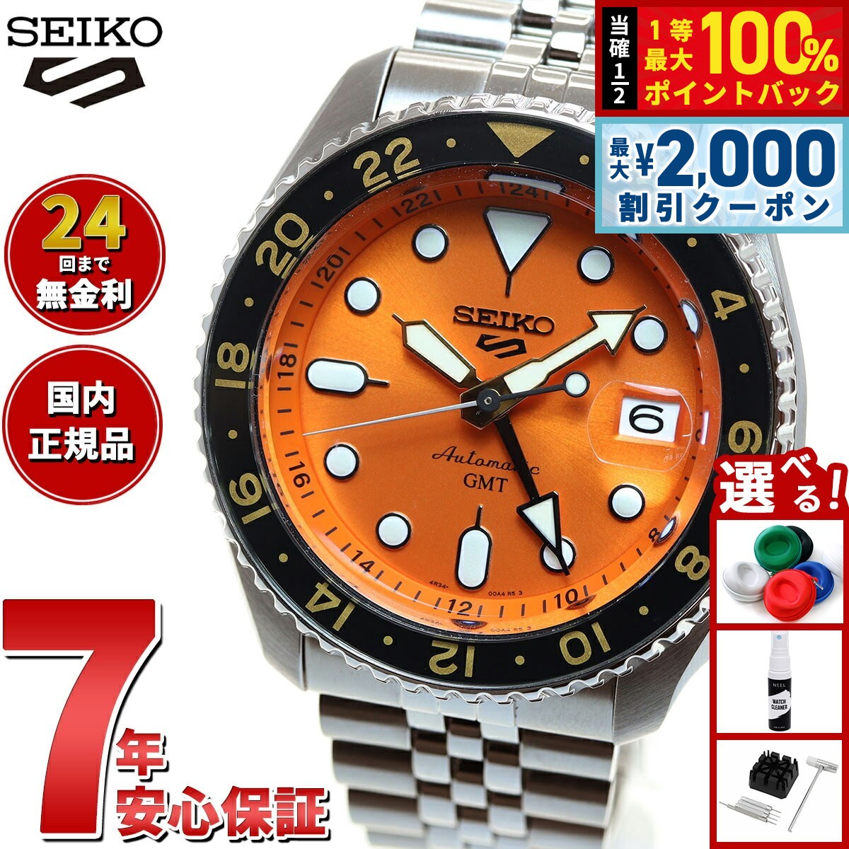 楽天市場】【29日10時〜エントリーで最大5000P＆店内ポイント