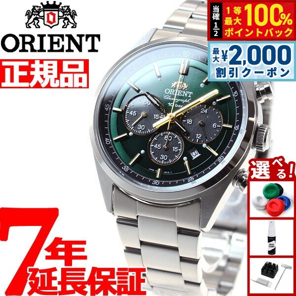 【最終値下げ！】ORIENT オリエント 腕時計 WV0021TY 楽天市場】オリエント ORIENT 腕時計 ネオセブンティーズ メンズ