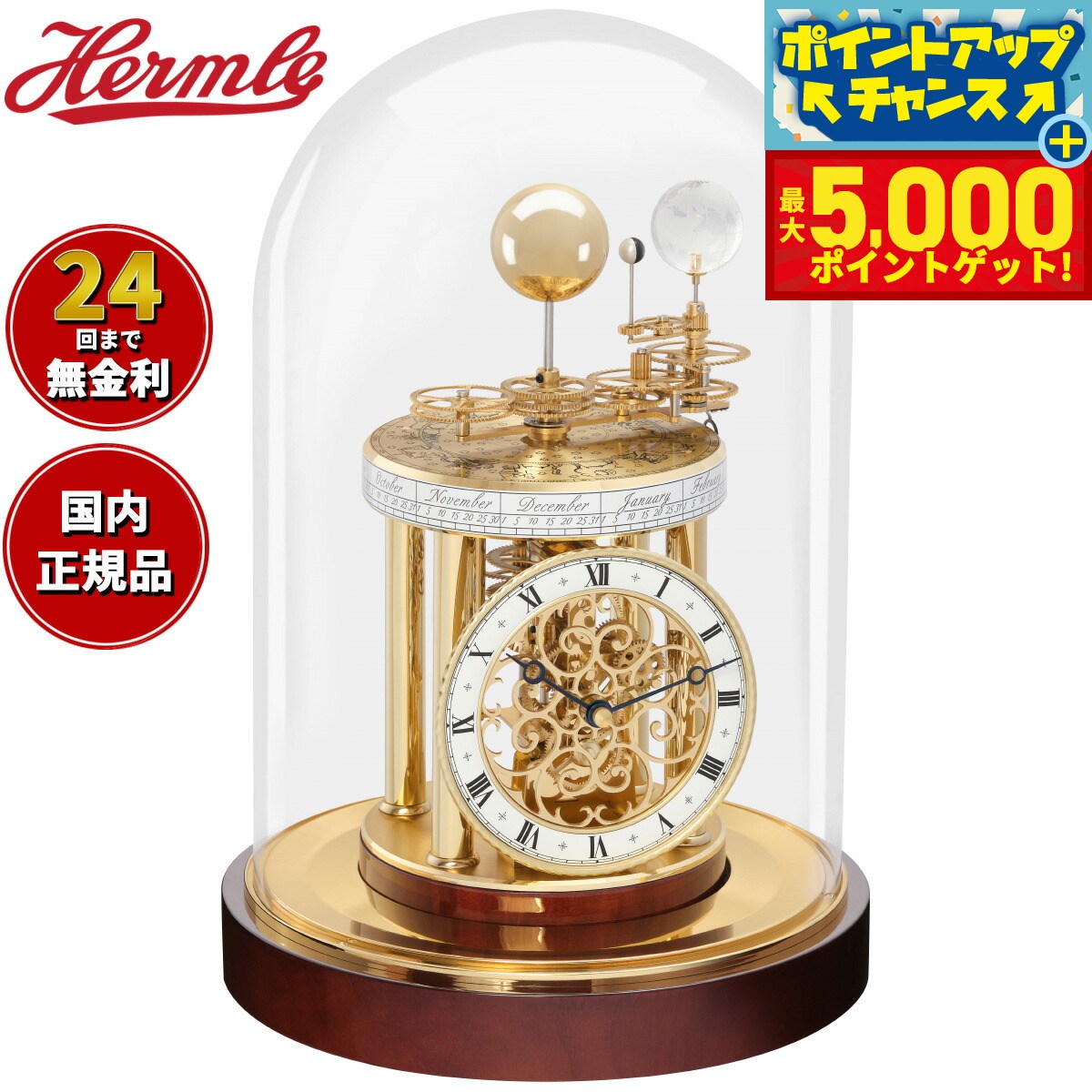 楽天市場】リヤドロ ロゴ 置き時計 01009603 LLADRO ギフト