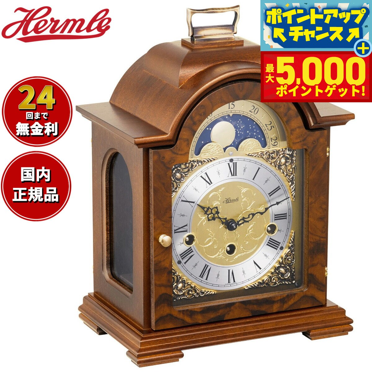 楽天市場】リヤドロ ロゴ 置き時計 01009603 LLADRO ギフト