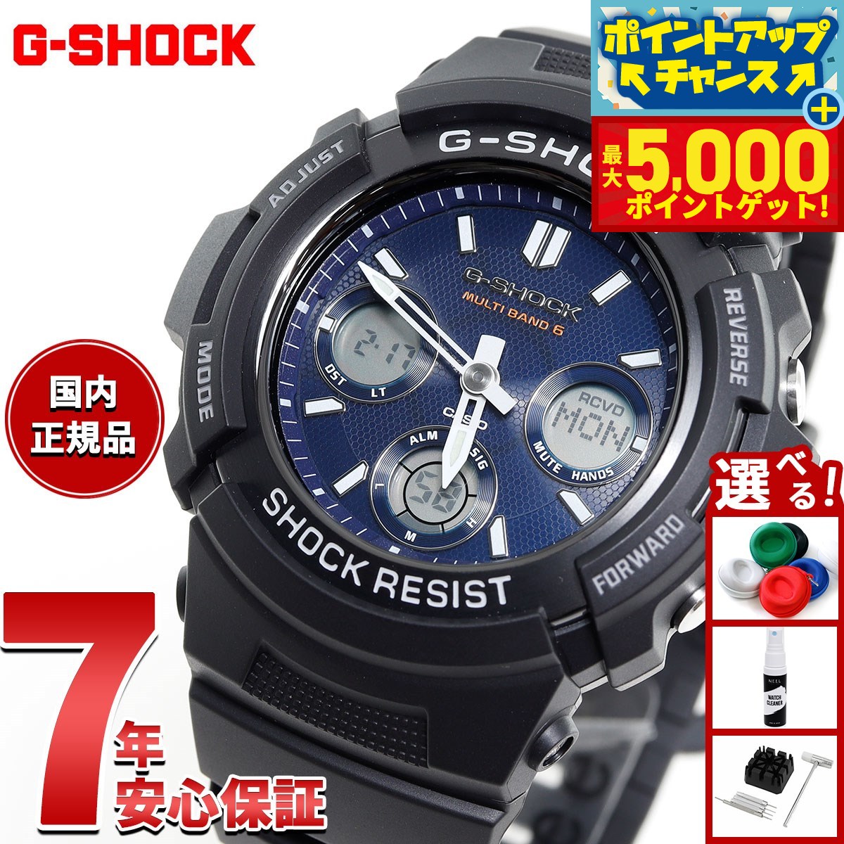 楽天市場】【8/1限定！10％OFFクーポン＆抽選で100％ポイント