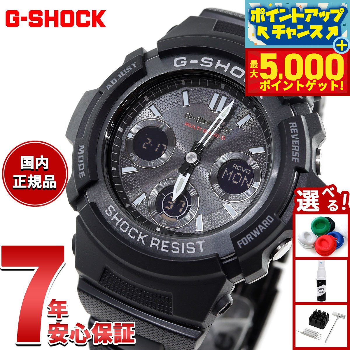 G-SHOCK　AWG-M100BC電波ソーラー 楽天市場】＼2000円OFF+さらに9倍／ gショック ジーショック G