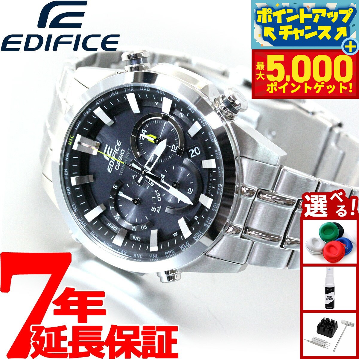 楽天市場】【カシオ エディフィス】【ソーラー 腕時計】CASIO