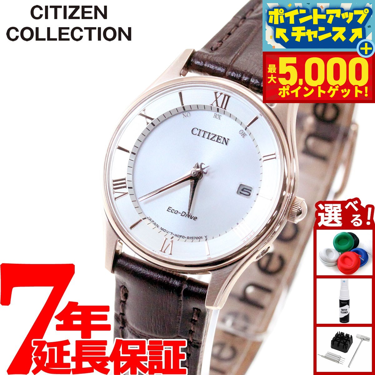 美品✨CITIZEN エコドライブ　レディースEM0404-51A 楽天市場】＼8/1限定☆全品10%OFFクーポン+さらに3倍／ シチズン