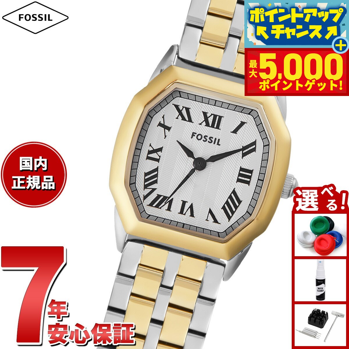 楽天市場】【8/1限定！10％OFFクーポン＆抽選で100％ポイント