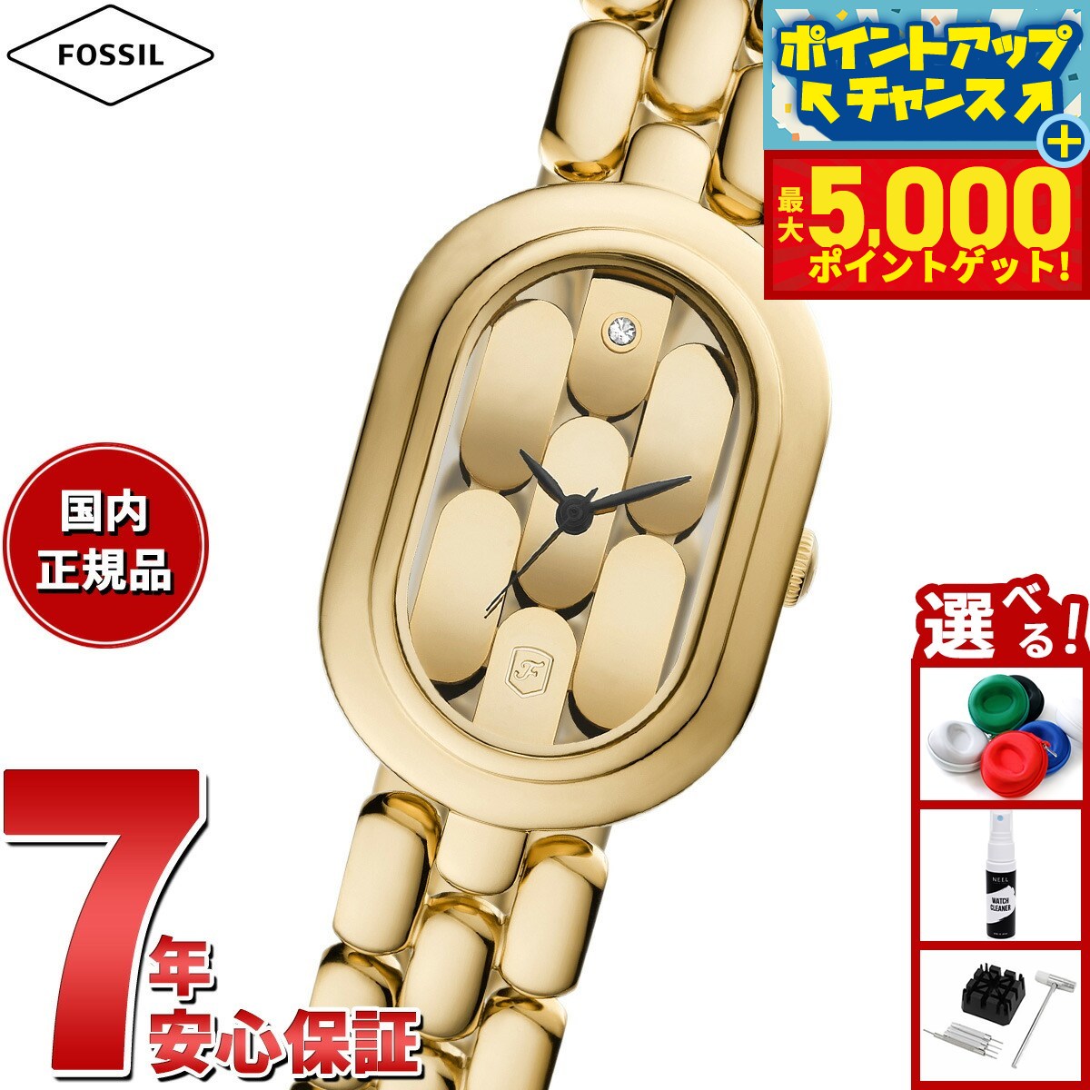 Ⴤ743ꕤFOSSIL フォッシル 時計 レディース デイト 3針 クォーツ 楽天市場】【8/1限定！10％OFFクーポン＆抽選で100％ポイント