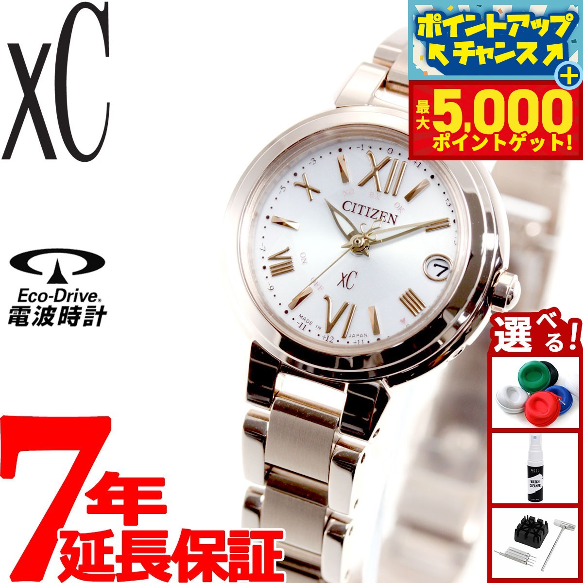 CITIZEN 時計　新品　未使用　 お値引き致します 動作未確認 CITIZEN Q&Q 腕時計 レディース ゴールド文字盤