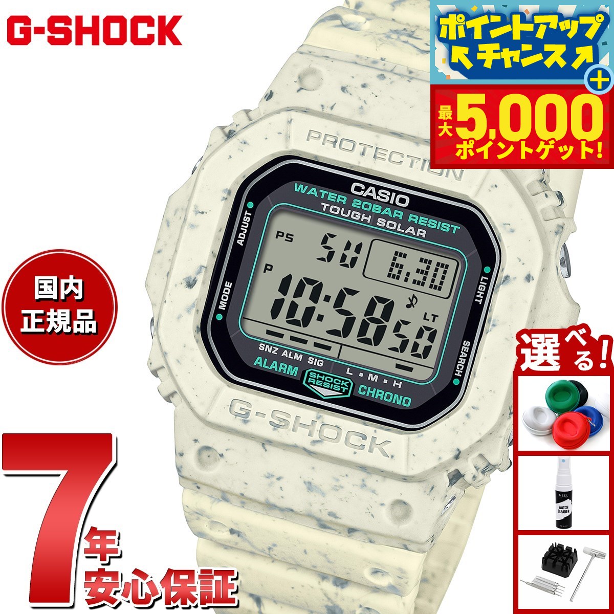 【本日限定値下げ】CASIO　G-SHOCK　 G-001RF G-SHOCK 【最大36回無金利ローン】カシオ Gショック MTG-B3000B