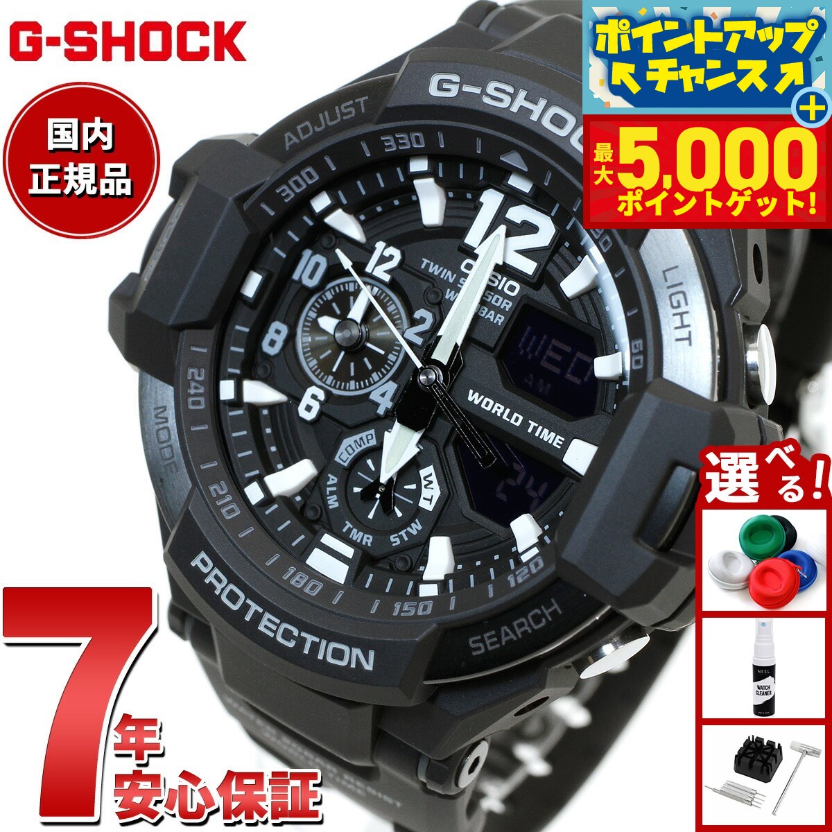 時計 G-SHOCK GA-1100 Casio GA-1100-9GER - Zegarek G-SHOCK • Zegarownia.pl