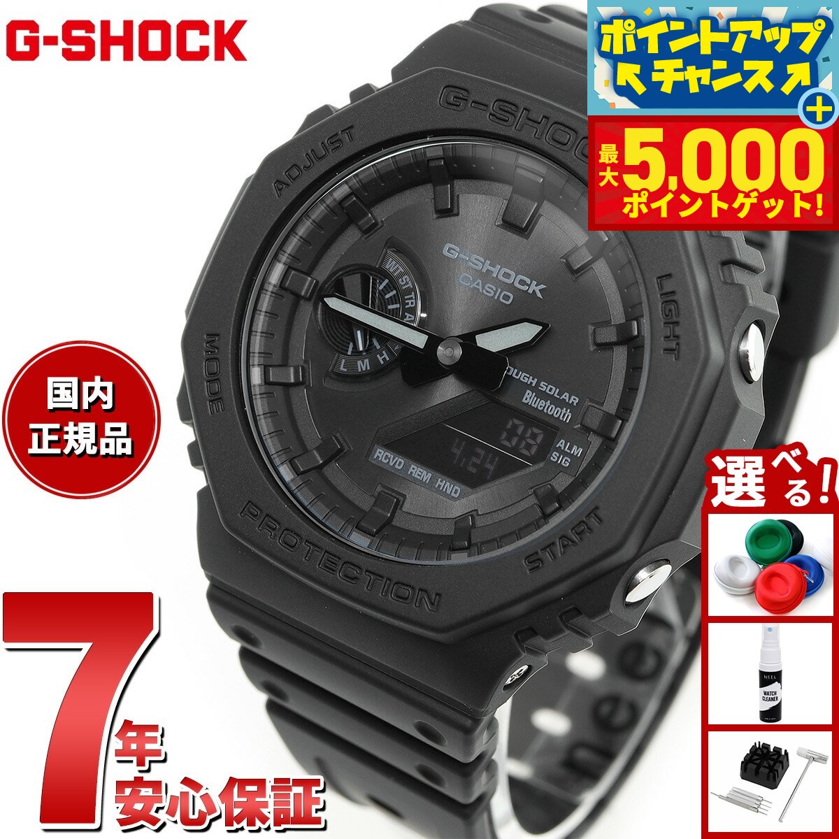 楽天市場】【本日限定！エントリーで最大5000P＆店内ポイント