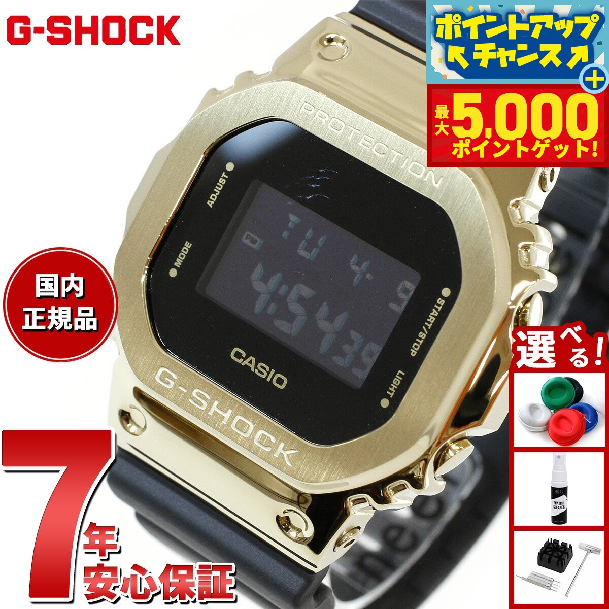 楽天市場】【10年保証】CASIO G-SHOCK カシオ Gショック GM