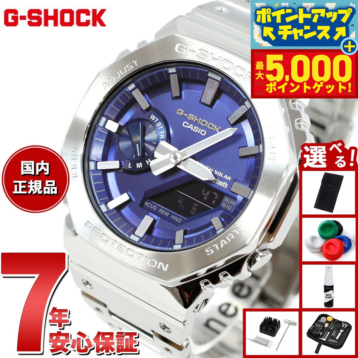 楽天市場】【本日限定！エントリーで最大5000P＆店内ポイント