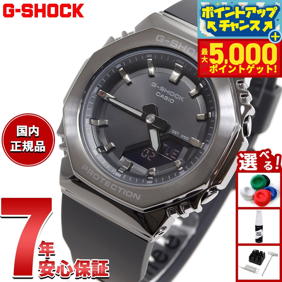 楽天市場】【10年保証】CASIO G-SHOCK カシオ Gショック GM