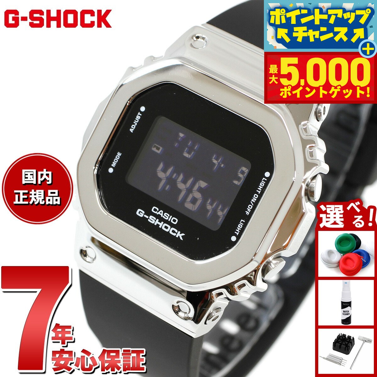 楽天市場】CASIO カシオ G-SHOCK G-ショック GM-S5600SB-1