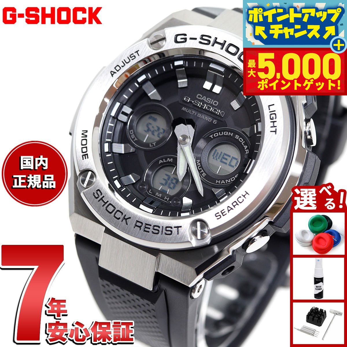 楽天市場】【本日限定！エントリーで最大5000P＆店内ポイント