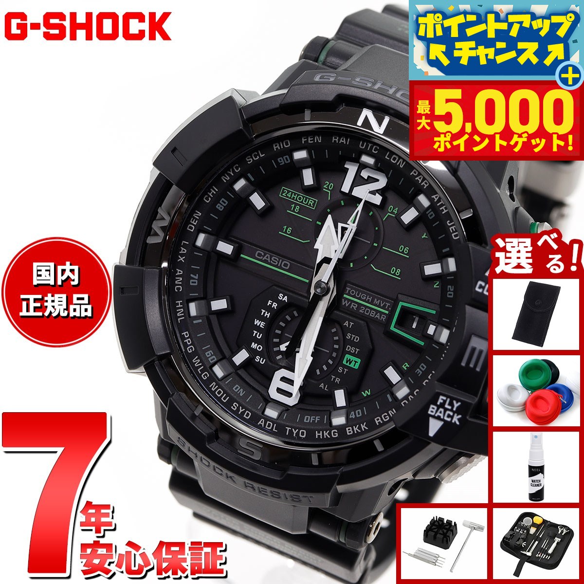 T*e様 極美品カシオ　G-Shock　GW-3000B 電波ソ−ラ−　スカイコ カシオ Gショック CASIO G-SHOCK GW-3000B-1AJF ｜ NEEL