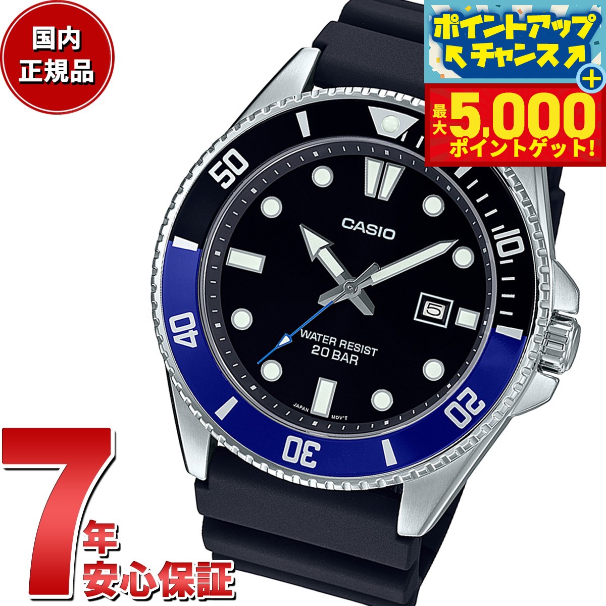 【限定特価】CASIO カシオ MDV-10-1A1 アナログウォッチ CASIO カシオ (国内正規品) Collection スタンダードクオーツ