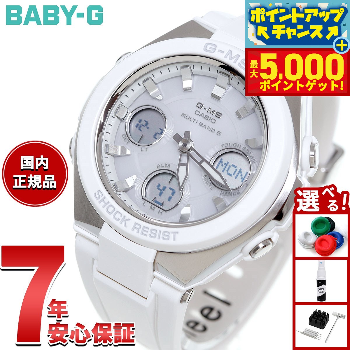 楽天市場】【本日限定！エントリーで最大5000P＆店内ポイント