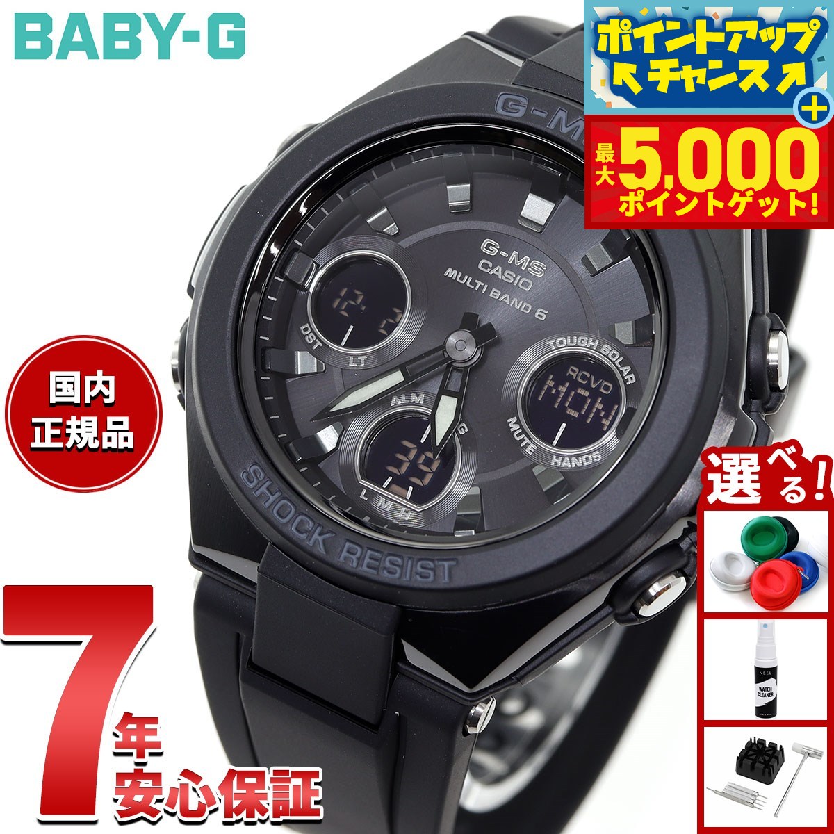 楽天市場】【29日10時〜エントリーで最大5000P＆店内ポイント