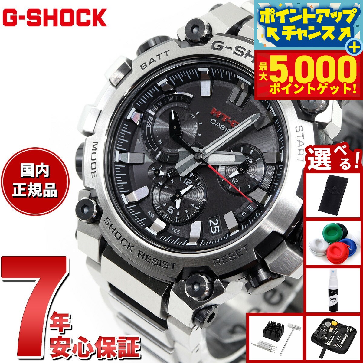 MTG-B3000用　交換バンド BANDGS52D-1JR　MT-G カシオ Amazon.com: Casio BANDGS52D-1JR [G-SHOCK MTG-B3000 Series