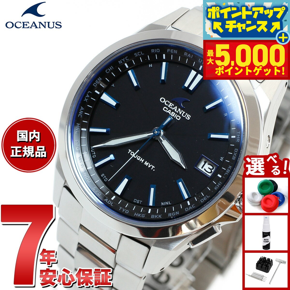 楽天市場】オシアナス 3針 OCW-70PJ-7AJF レディース 腕時計