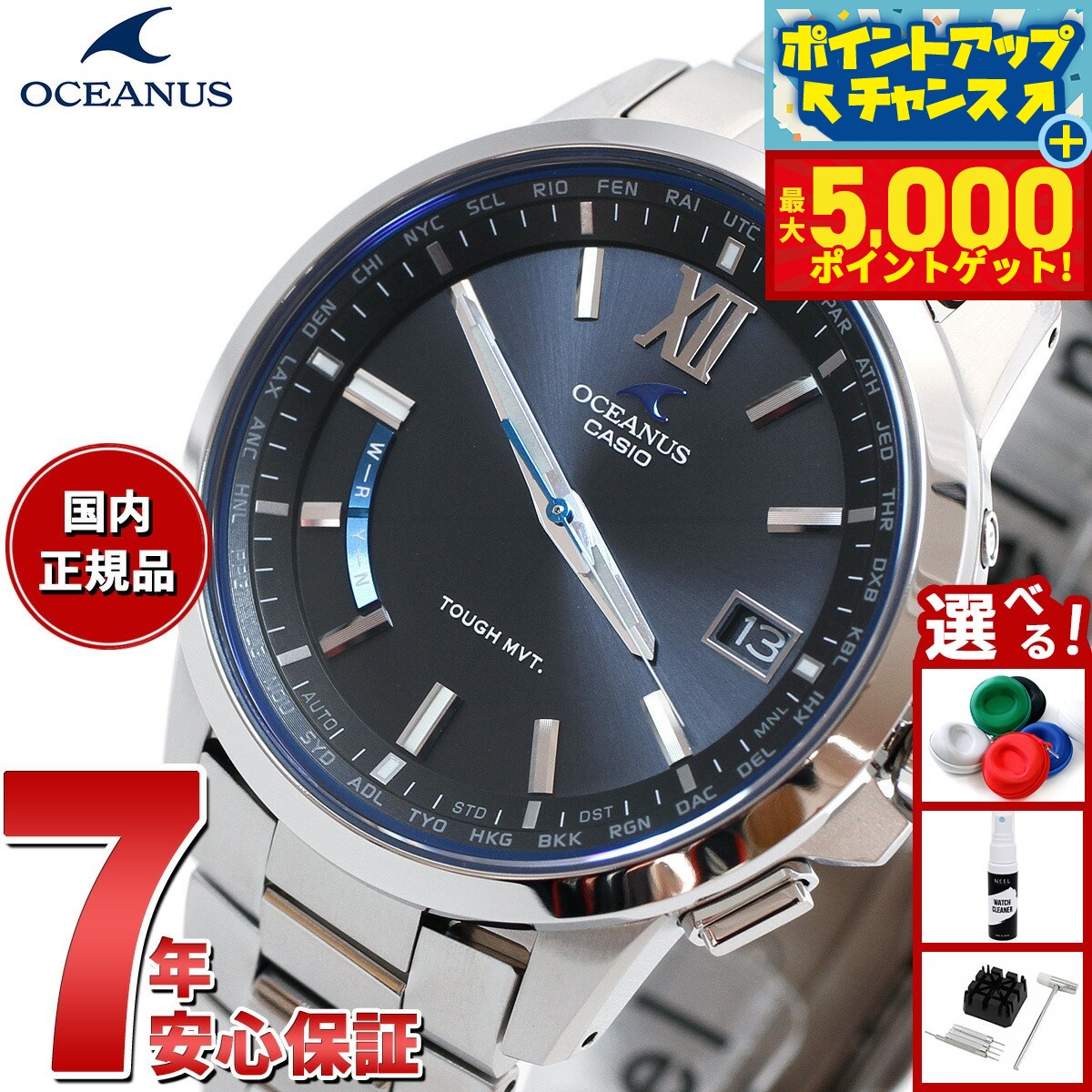 楽天市場】オシアナス 3針 OCW-70PJ-7AJF レディース 腕時計