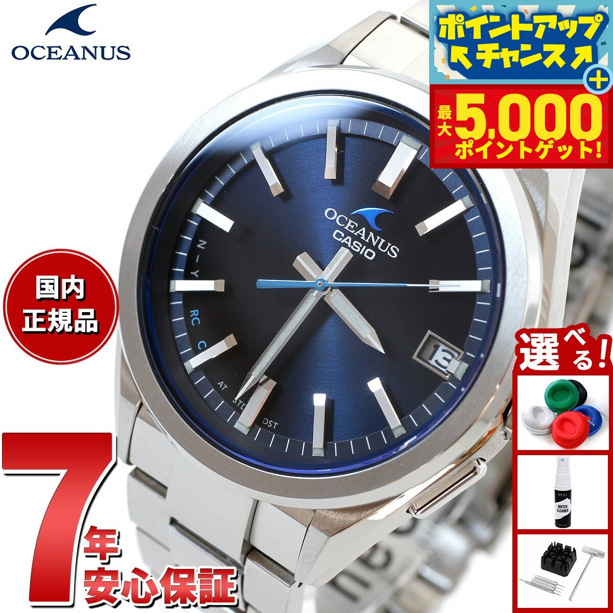 カシオ　オシアナス 電波ソーラー OCW-T2600 オシアナス OCW-T2600-1AJF メンズ 腕時計 電波 ソーラー チタン