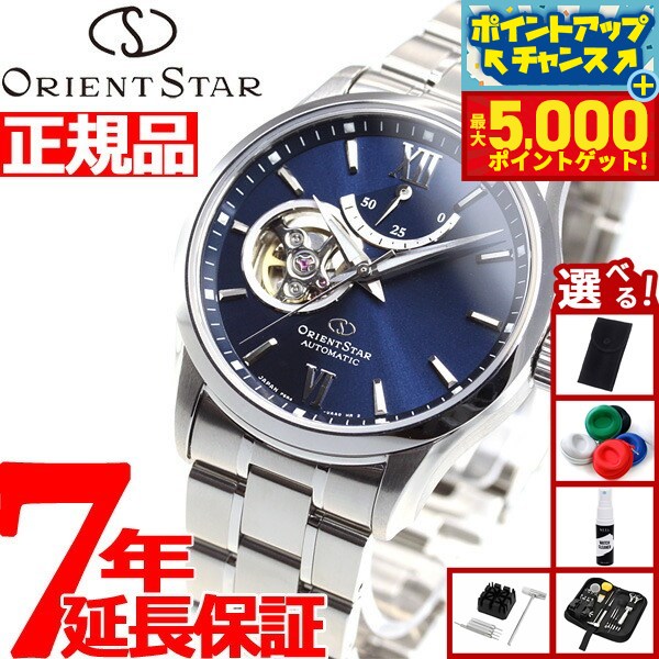 【ほぼ新品】オリエントスター セミスケルトンRK-AT0003E オリエントスター セミスケルトン RK-AT0003E