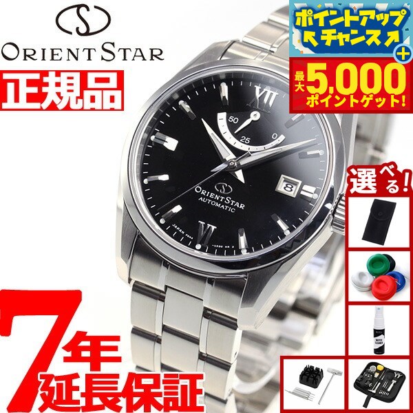 楽天市場】＼8/1限定☆全品10%OFFクーポン+さらに3倍／【7月下旬