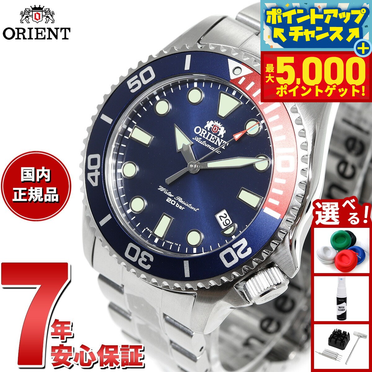 オリエント スポーツ ダイバー 自動巻き メンズ 腕時計 RN-AC0K03L 楽天市場】＼8/1限定☆全品10%OFFクーポン+さらに3倍