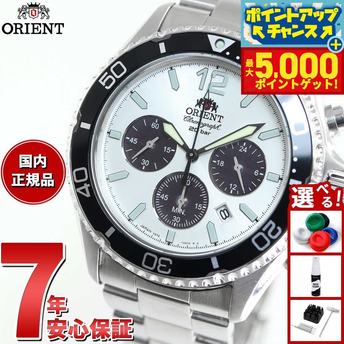 楽天市場】【1日はポイント最大47倍＆10%OFFクーポン