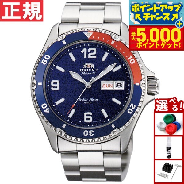 ORIENT　AUTOMTI自動巻腕時計　未使用　最終値下げ オリエント カレンダー オート オリエント スイマー ワールド