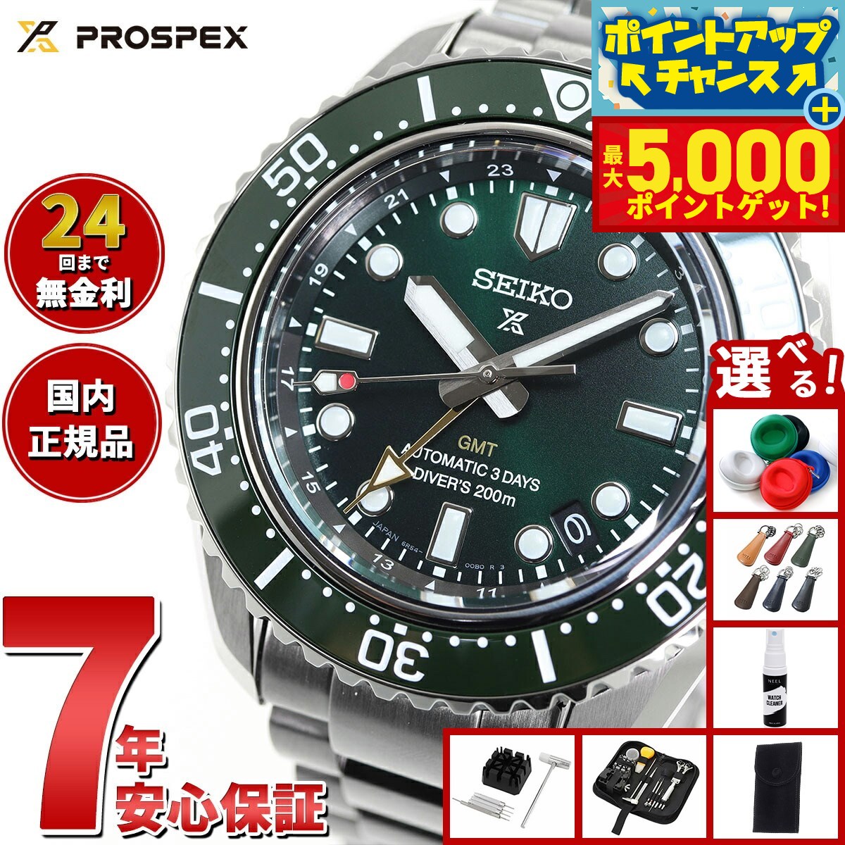 楽天市場】【本日限定！エントリーで最大5000P＆店内ポイント