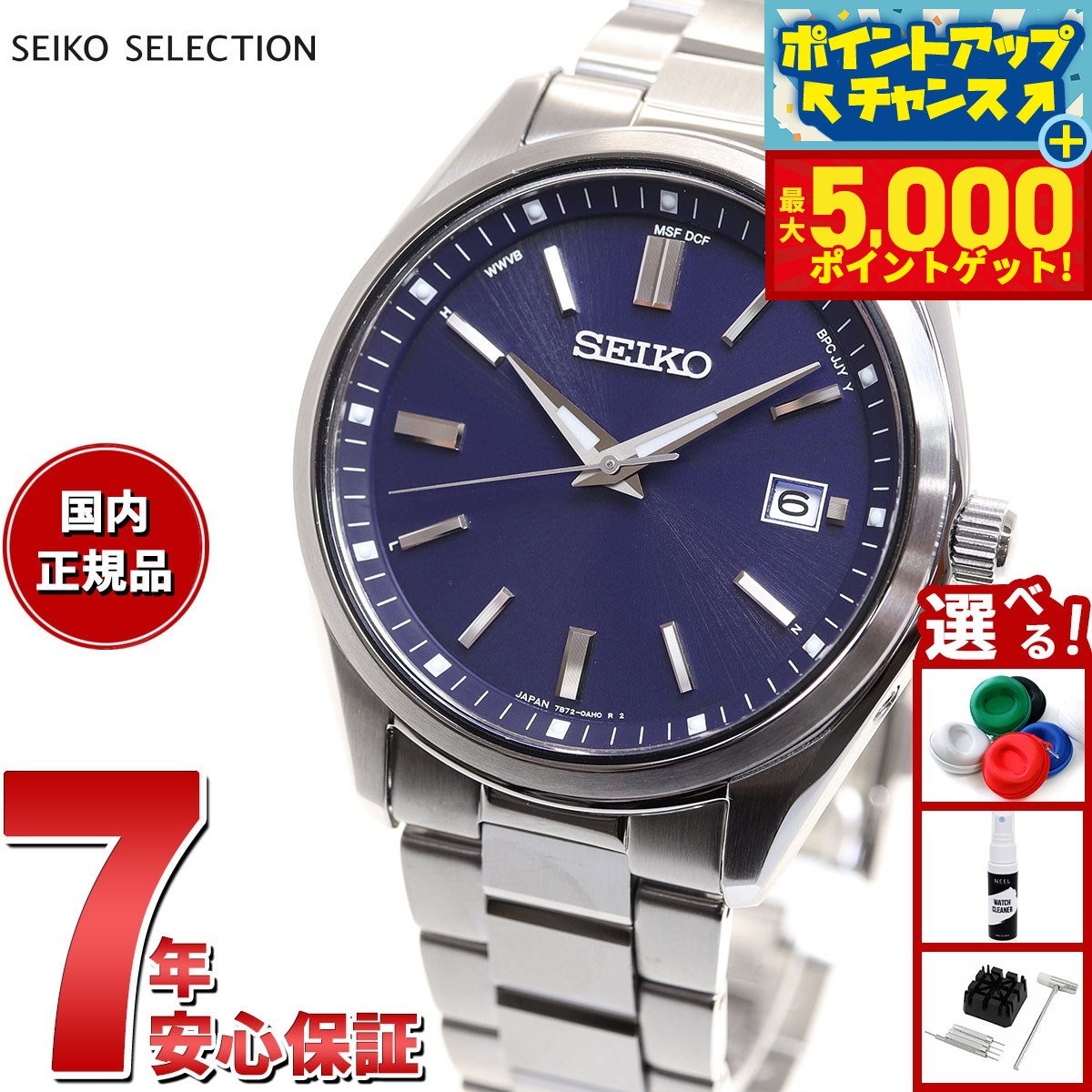 楽天市場】【本日限定！エントリーで最大5000P＆店内ポイント