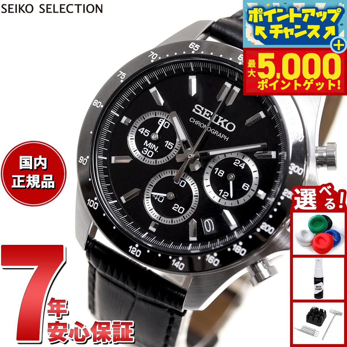 楽天市場】【本日限定！エントリーで最大5000P＆店内ポイント