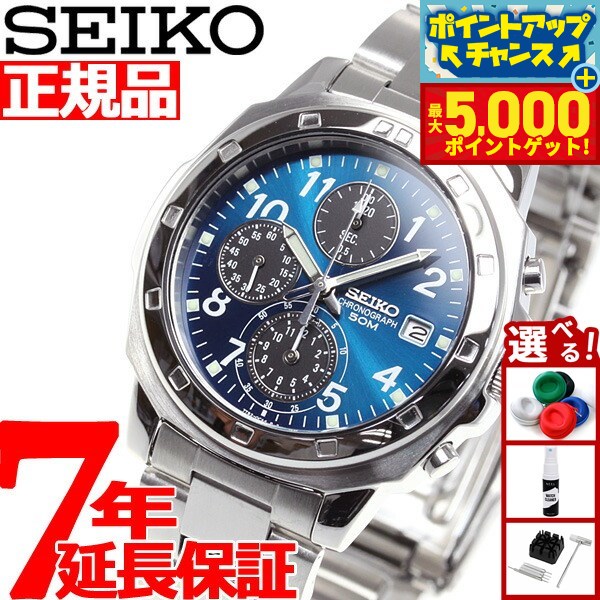 楽天市場】【29日10時〜エントリーで最大5000P＆店内ポイント