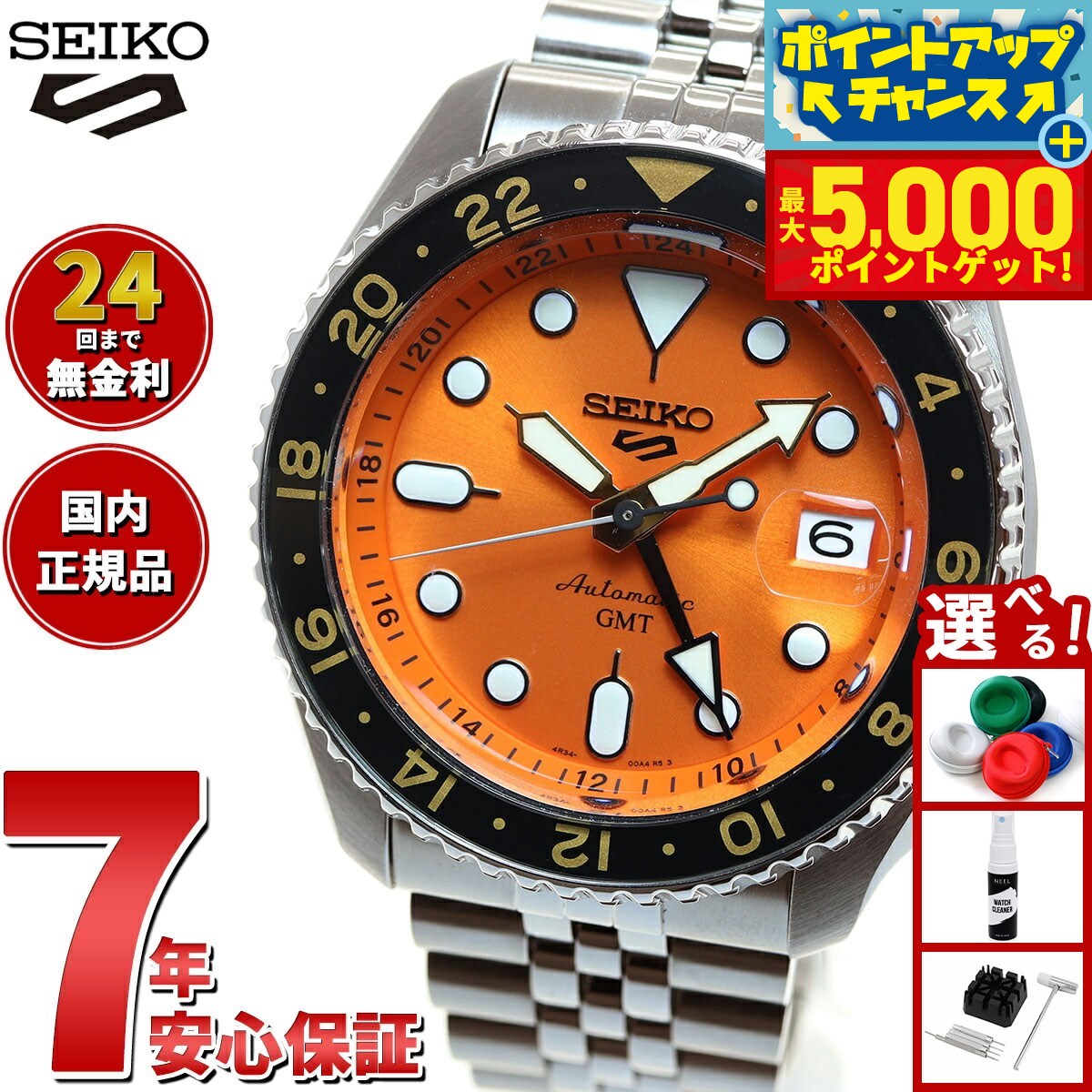 SKX011J1 自動巻き 腕時計 オレンジ セイコーオレンジボウDIVER'S 楽天市場】SEIKO 腕時計 セイコー 時計 ウォッチ 【日本製 Made