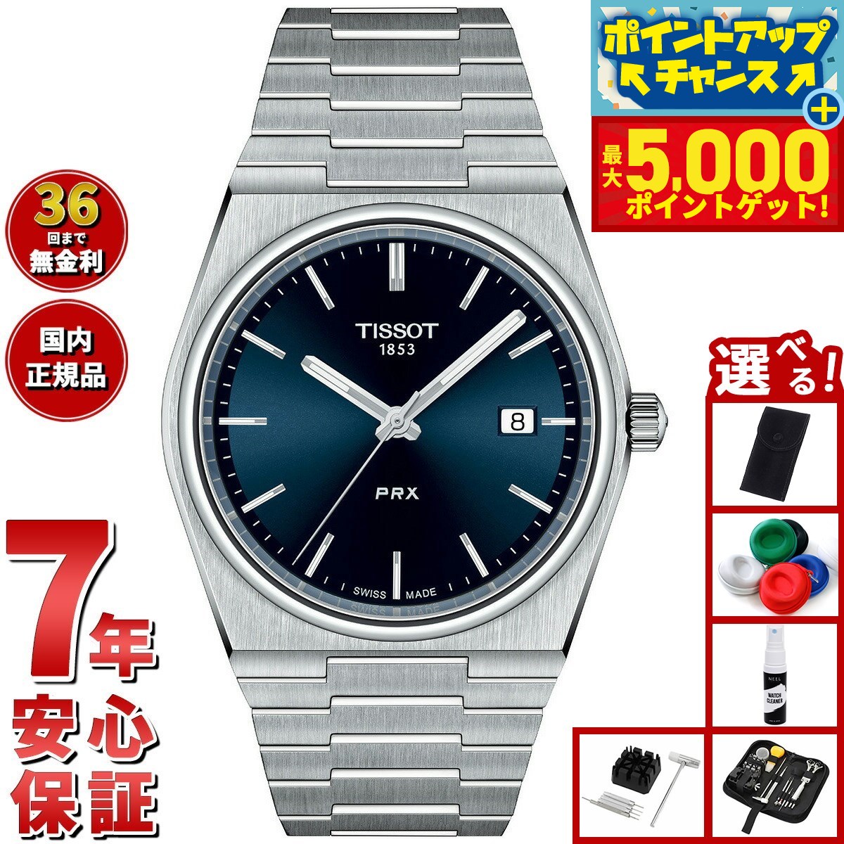 t1374101104100.jpg