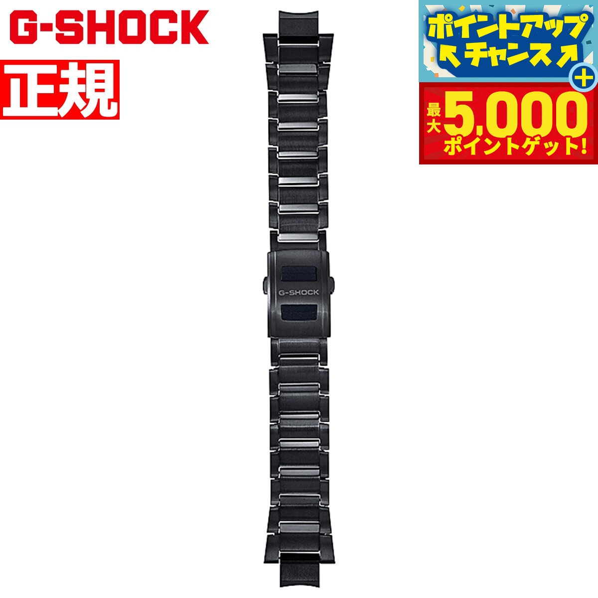 BANDGS52P-1JR　MTG-B3000用交換用バンド Casio G-Shock MTG-B3000 Series Replacement Band BANDGS52P