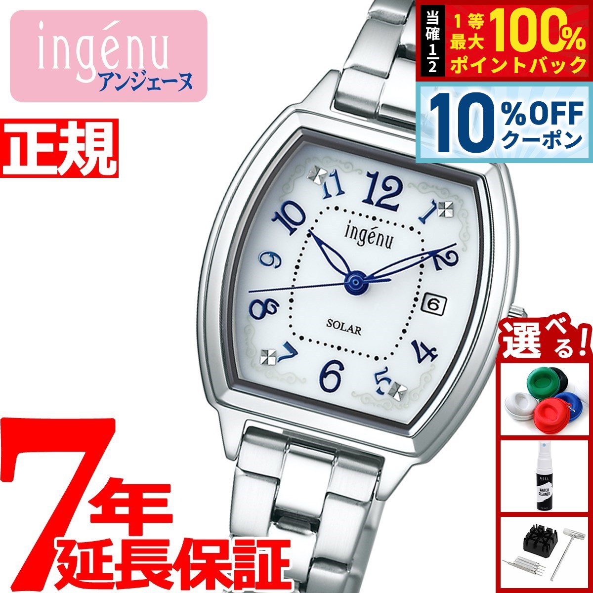 みーさん専用【新品】SEIKO ALBA AEGK436 Amazon | セイコー ウォッチ アルバ 腕時計 レディース クオーツ