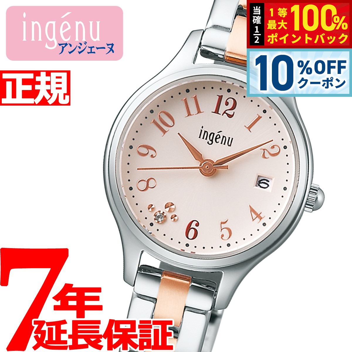 スカーゲン skw3038 SKAGEN 楽天市場】【ベルト調整無料】SKAGEN スカーゲン SKW3038