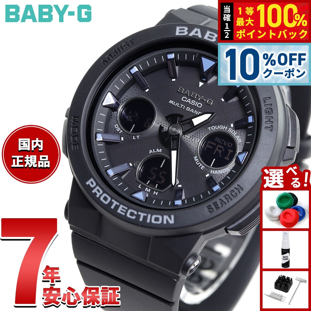 楽天市場】【本日9：59まで！2,464円OFFクーポン！＆店内