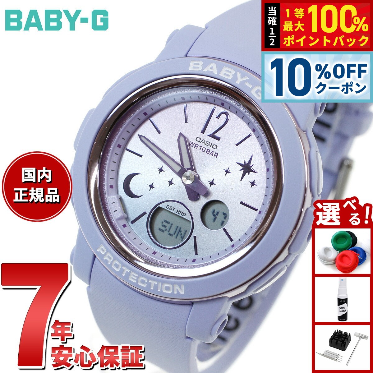 楽天市場】CASIO カシオ Baby-G ベビーG BGA-180-2B2 海外モデル