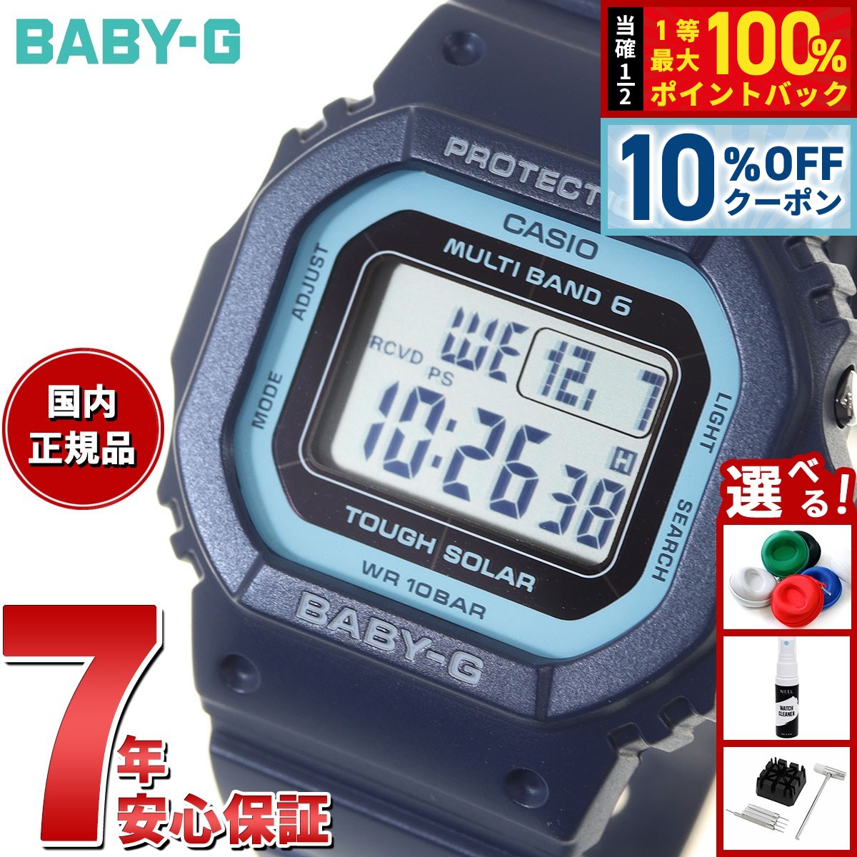 楽天市場】【10%OFFクーポン！＆店内ポイント最大42倍！本日限定